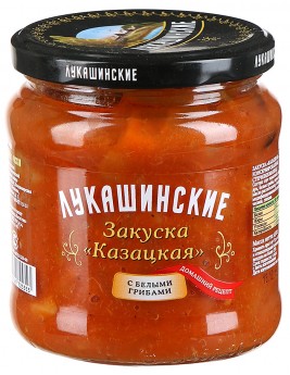 Закуска Лукашинские Казацкая с белыми грибами 450гр. Продаётся упаковками-6 банок. 